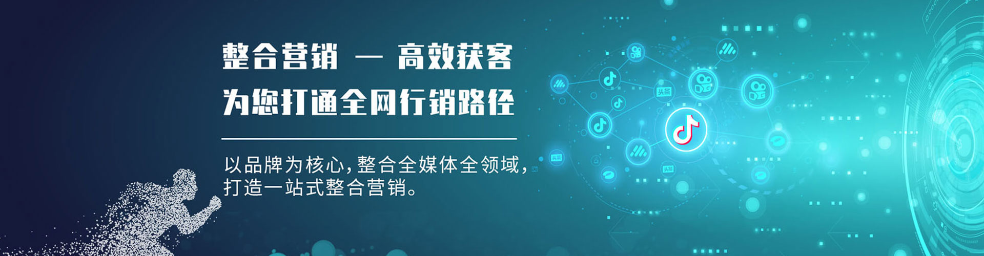 鼓楼sem专员