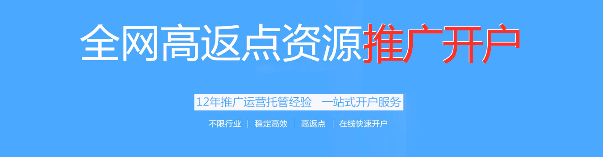 鼓楼百度竞价运营