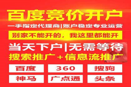 百度竞价账户托管成功案例：让广告更精准触达目标用户