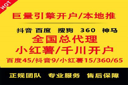 百度关键词推广费用估算方法